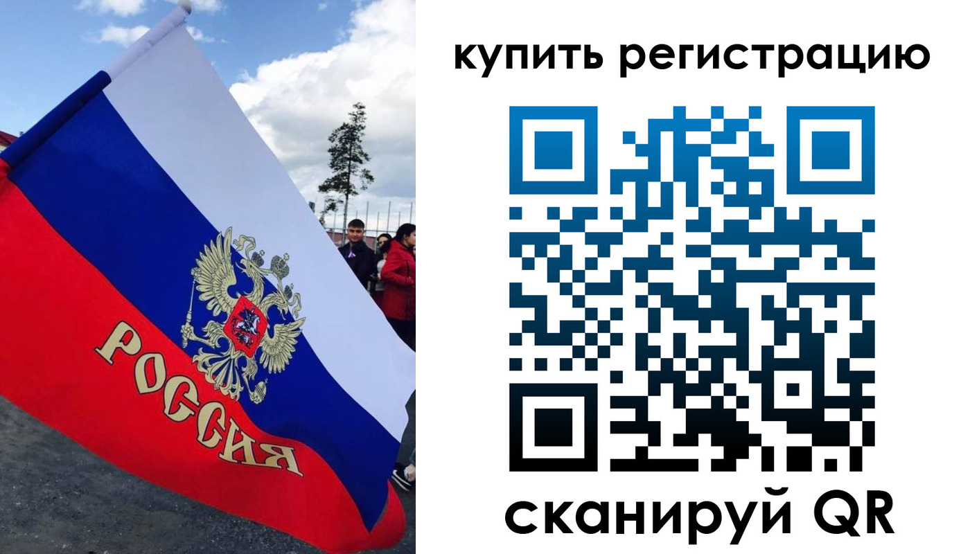 временная регистрация госуслуги в Азове